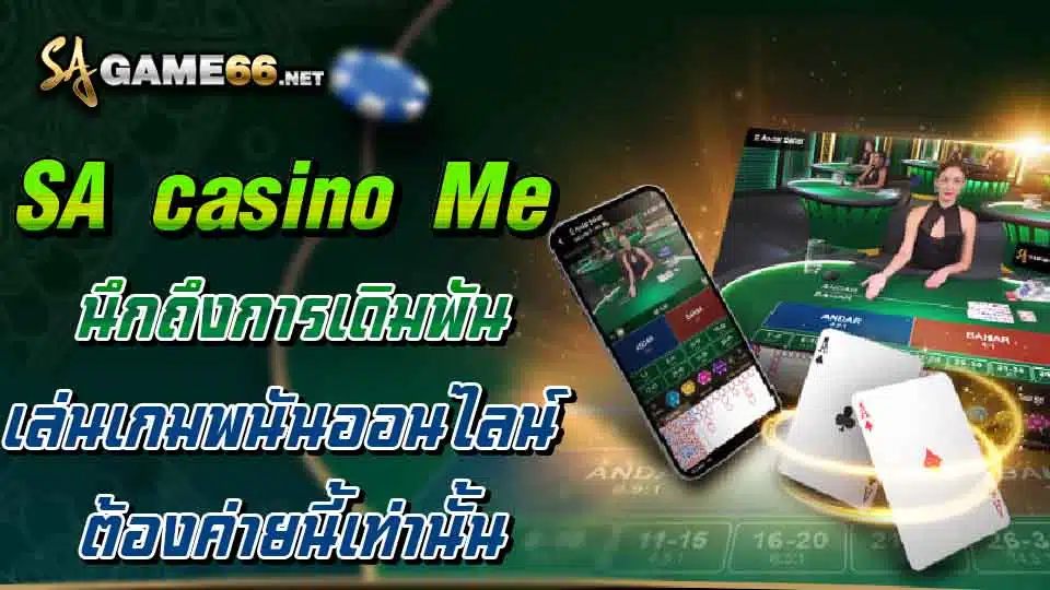 sagame6699