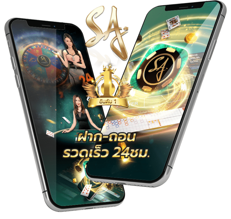 SA thapp x sagame6699