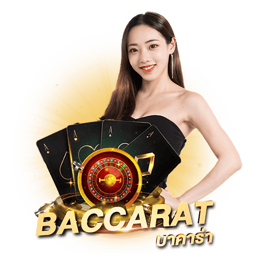 baccarat icon