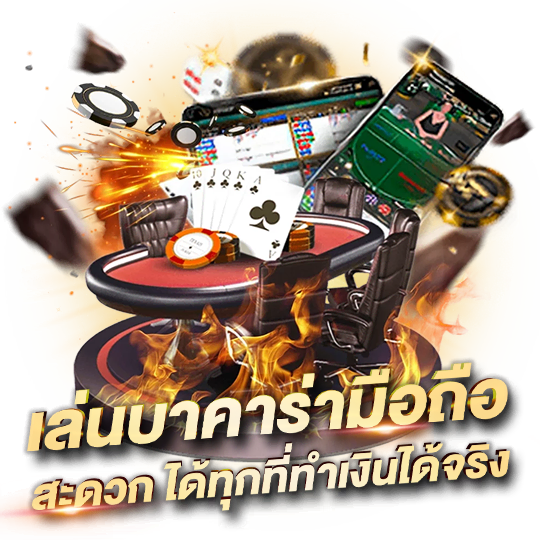 sagame6699 ทางเข้า